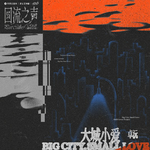 国产精品无码在线
