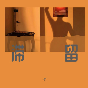 国产精品无码在线
