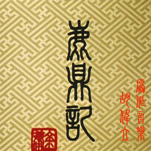 国产精品无码在线
