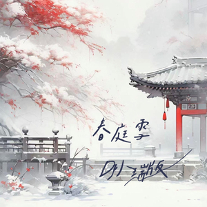 国产精品无码在线
